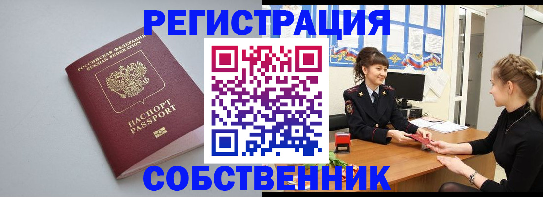 регистрация для школы в Мелеузе
